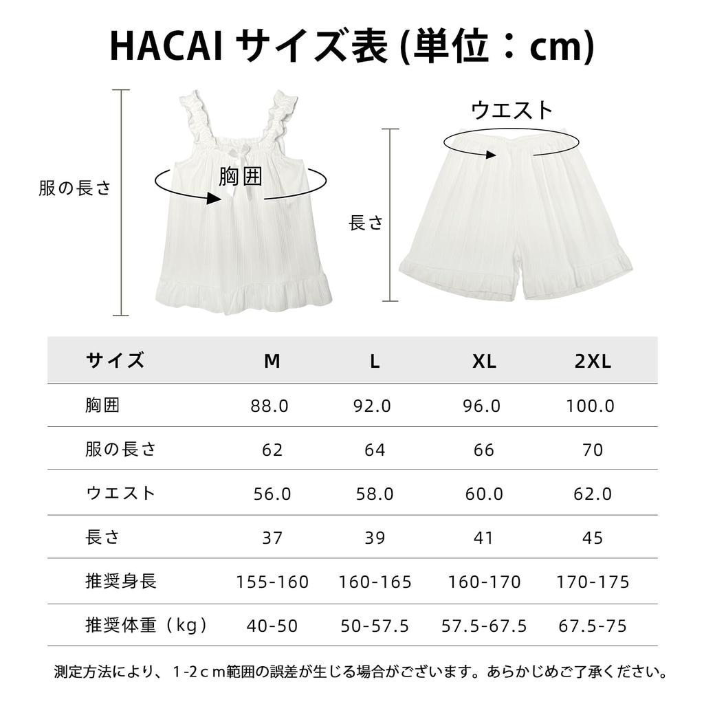 HACAI Camisole mit Oberteil und Hose Niedlicher Damenpyjama, Loungewear, Cups, Nachtwäsche, Loungewear, Schlafbekleidung, Set, Feuchtigkeitstransportierend, Atmungsaktiv,