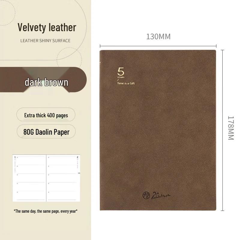 PIMIO Picasso 5-Year Diary Notebook Five-year diary темно-коричневого