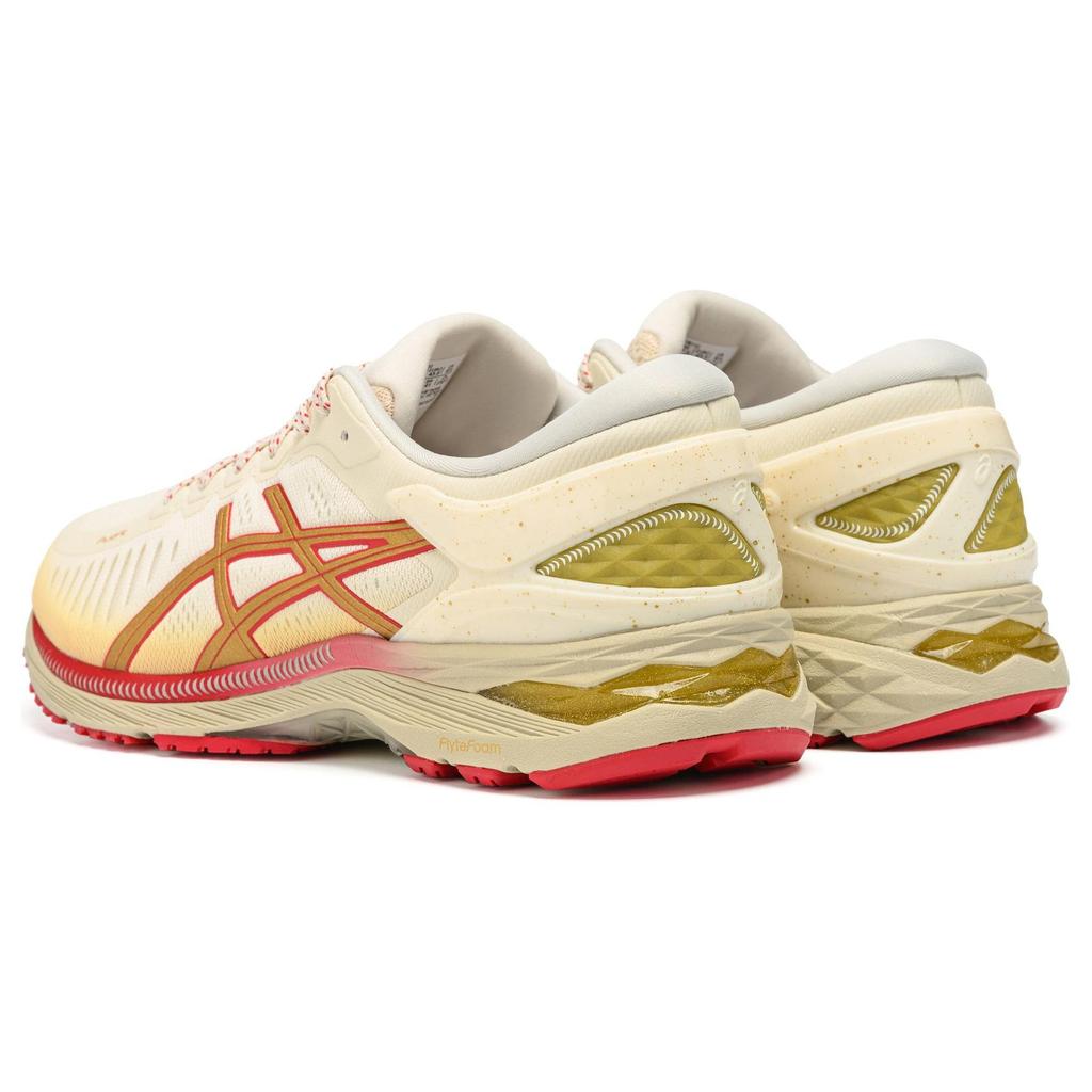 Asics MetaRun 'White Metallic Glod' Men's 1011B732-200