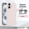 Funda magnética de silicona líquida para iPhone 17 para Apple 16 Pro Max - Cobertura total, Protección precisa de la lente