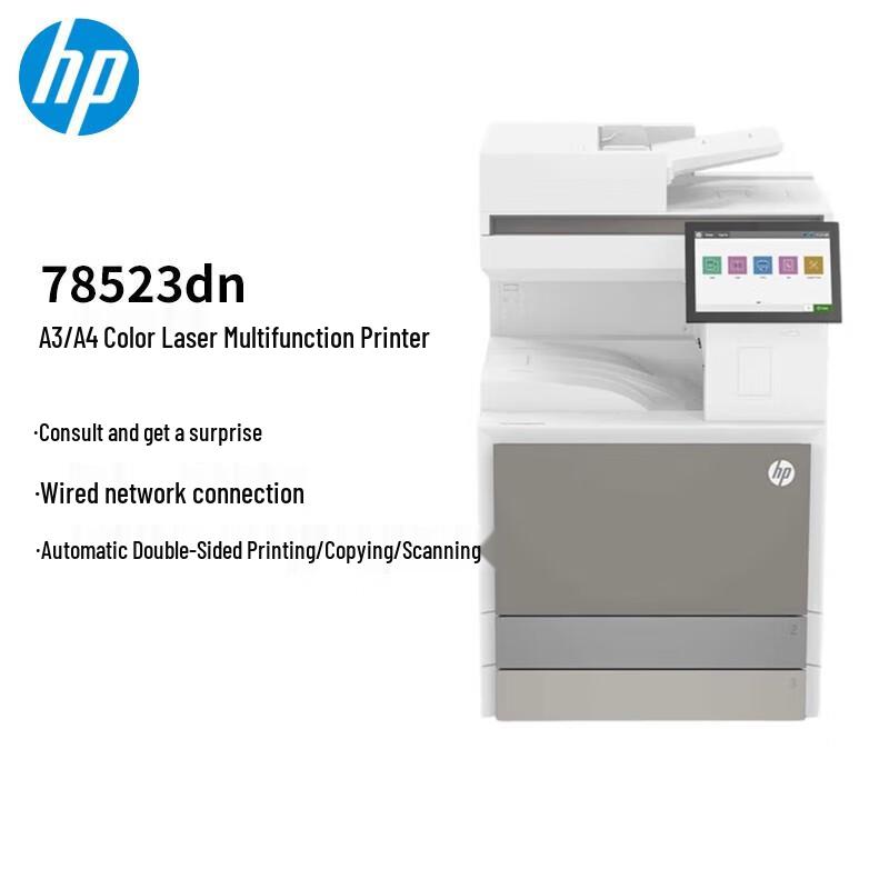 HP Color LaserJet MFP E78523dn CN plug (adapter included)