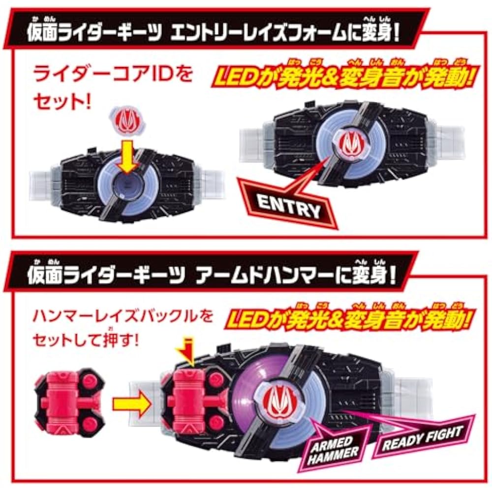 [BANDAI (BANDAI)] SUPER BEST Transformation Belt DX Desire Driver - Kamen Rider Geets