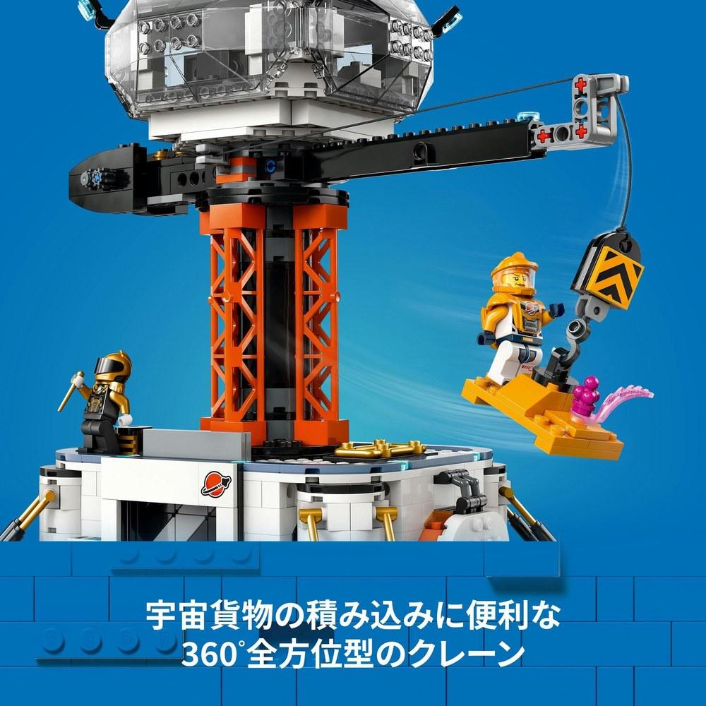 LEGO City Space Base and Rocket Launch Pad Playset 60434 Toy Gift Birthday Christmas Kids 8 9 10 Years Old Space