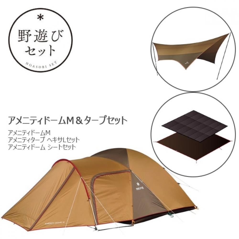 

Snow Peak AMenity DoMe M Комплект брезента Fk 359