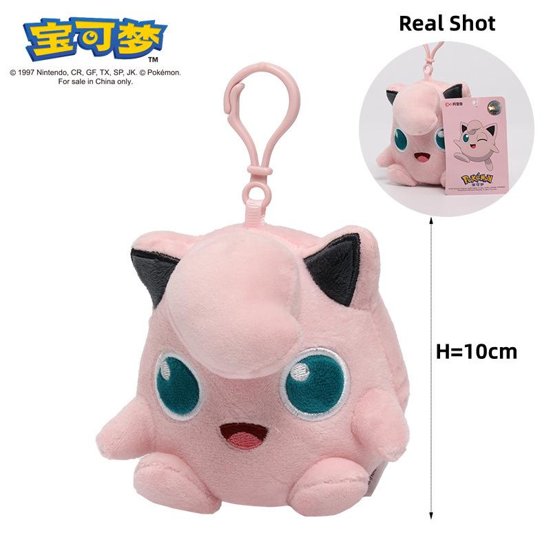 Plush Keychain Cartoon Toys Pendant Doll Anime Figures Pikachu Charmander Psyduck Squirtle Snorlax Kids Toy Xmas Gift