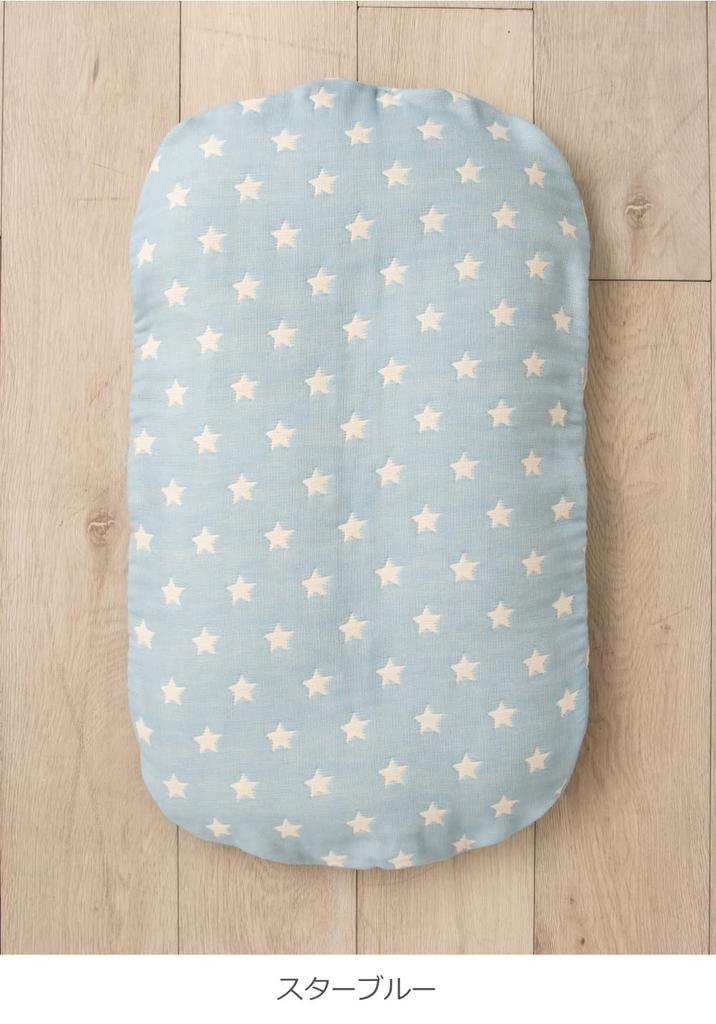 ANGELIEBE Baby Original, Made In Japan, Easy-to-Carry Bedding, Premium, 6-Layer Gauze, for Newborns and Babies, Back Protection, Star Blue