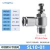 YFGPH 304 SS SL10-01 Air Flow Control Valve