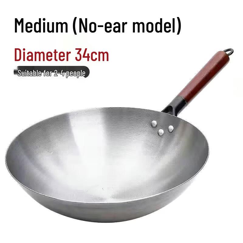Zuchuang Jingpin 34cm Traditional Refined Iron Wok