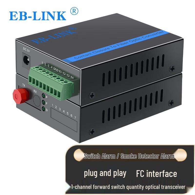 EB-LINK Digital Input Fiber Optic Extender