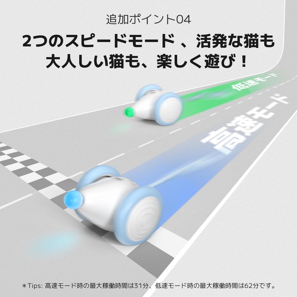 Cheerble Cat Toy with Rope Tail and Illuminated Nose Button, 2 Modes, 200mAh Type-C Rechargeable, Fast Play, Solitaire Play, Stress Reliever, Blue