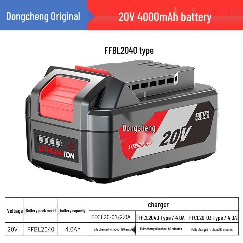 Dongcheng 20V 4.0Ah Lithium-ion Battery Pack CN plug (adapter included)