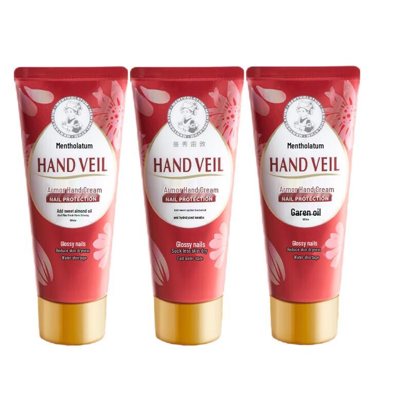 Mentholatum Нежный увлажняющий крем для рук