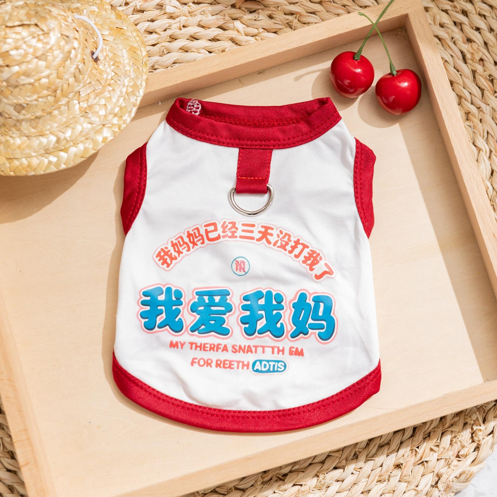 Pet Spring/Summer Funny and Elegant Shirt T-Shirt Crop Top Sleeveless Pet Dog Clothes XS