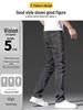 Elastické pánské slim straight džíny s více kapsami - Trendy a všestranné pro podzimní/zimní ležérní módu