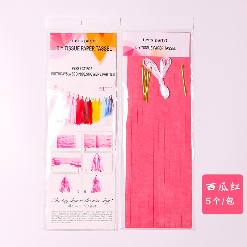 Balloon Tassel Ribbon Decorative Birthday Party Wedding Decoration Streamer Hanging Pendant Latex Balloon Rope Silk Ribbon