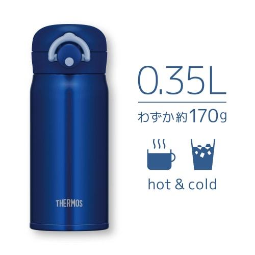 Thermos Přenosný hrnek s vakuovou izolací, 350 ml, námořnická modř, JNR-352 NVY