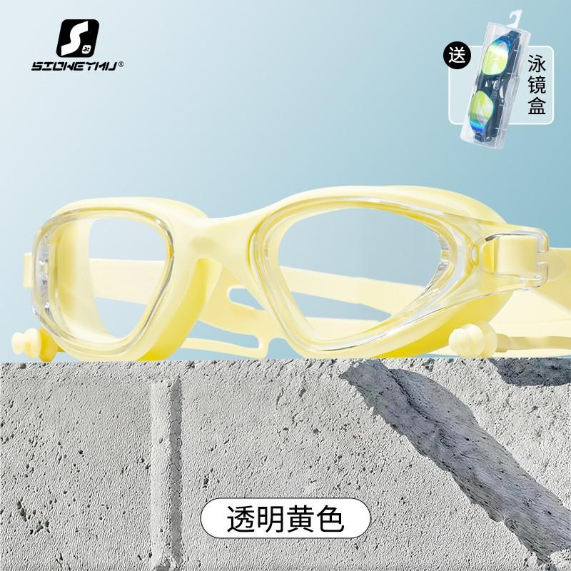 Anti-Fog Waterproof PC Lens Adult Large Frame Swimming Goggles Set Diving Training Gear