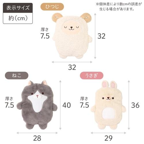 Seathestars Rechargeable Heat Storage Hot Water Bottle [Quick Charging In 15 Minutes/Long 6-Hour Heat Retention] Plush Animal Design Reusable Eco-Frie