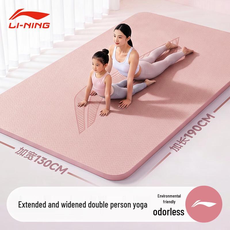 LI-NING Extra Large Double TPE Yoga Mat 190*130cm*6mm