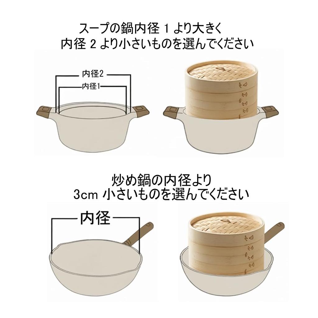 Buuyyaa Bamboo Steamer, 2-Tier, Chinese Style, Steamer Basket with 4 Steaming Cloths, Handcrafted by Artisans, for Steaming Buns, Chawanmushi (Savory
