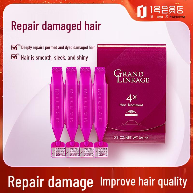 MIlbon Deesse's Neu Due Weekly Hair Treatment (9g X 4)