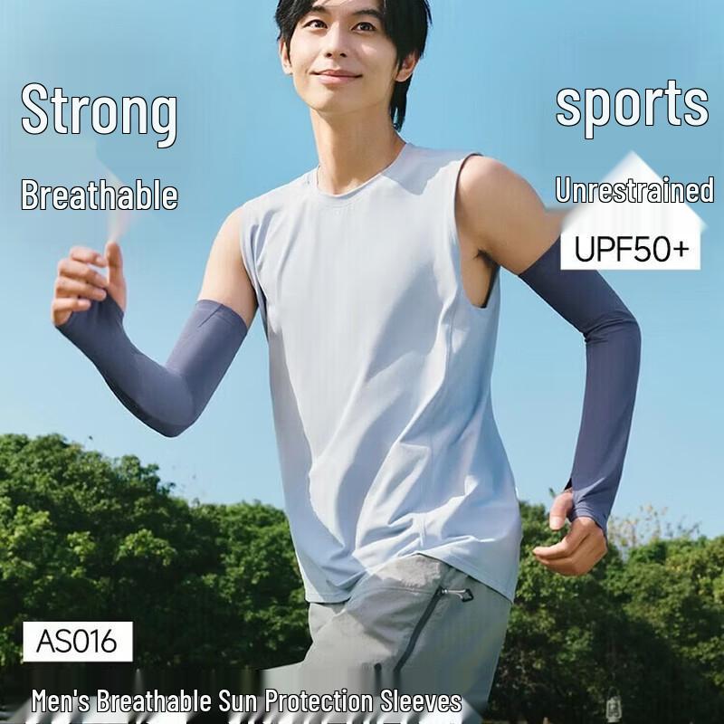 Beneunder Men's Ice Silk Cooling Sun Protection Sleeves AS016