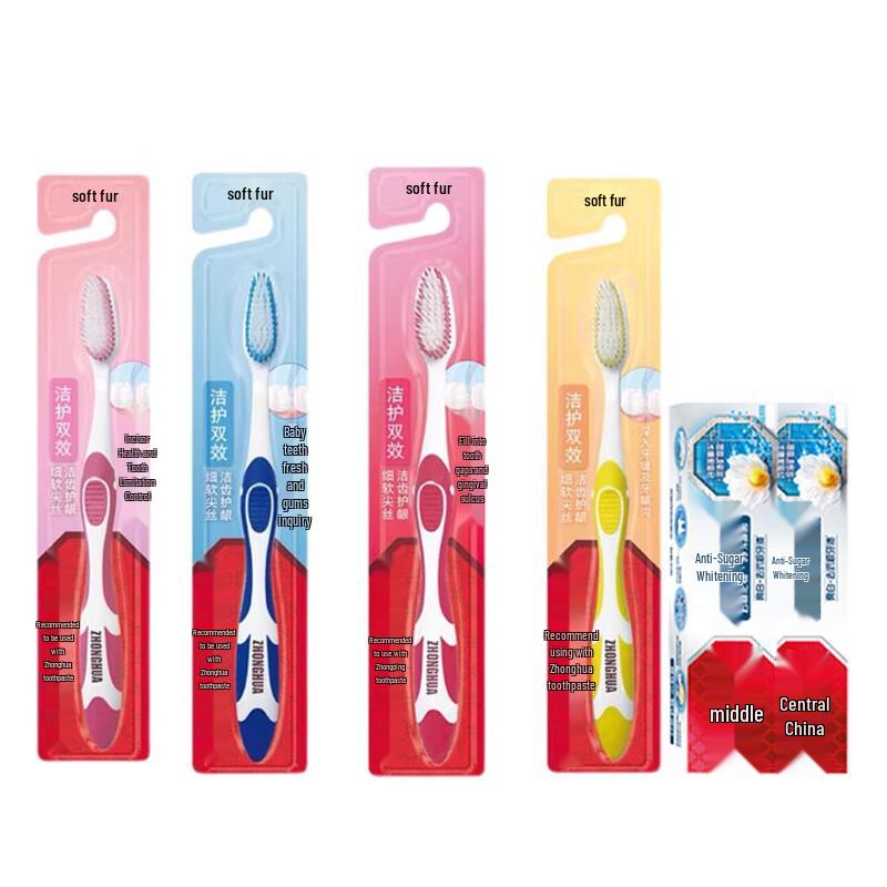 Zhonghua Dual-Action Soft Toothbrush & Toothpaste Set