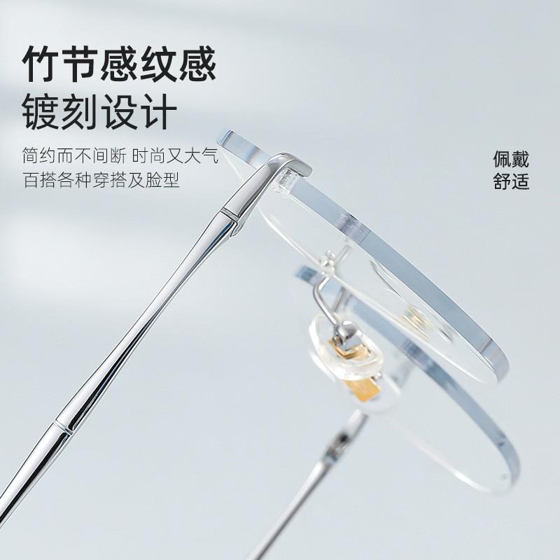 Ultra-Light Pure Titanium Rimless Prescription Glasses Men Women Blue Light Blocking Myopia Eyewear