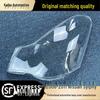 Sylphy Headlight Cover 06-11 Transparent Lampshade Shell