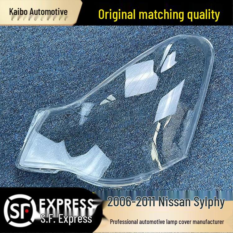 Sylphy Headlight Cover 06-11 Transparent Lampshade Shell
