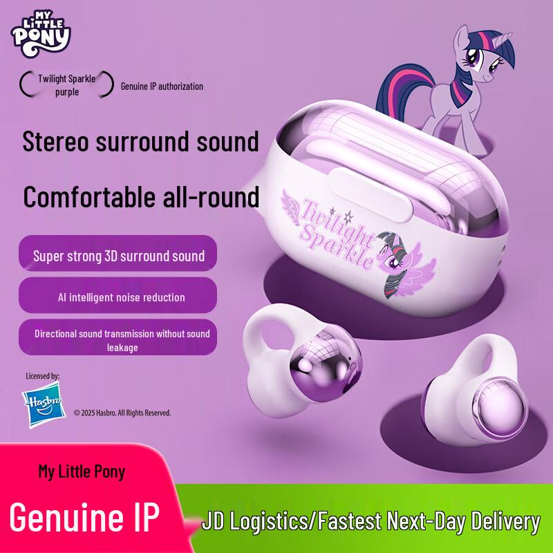 

My Little Pony Накладні Bluetooth-навушники відкритого типу