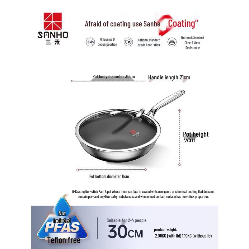 

Sanhe Titanium Non-stick Wok