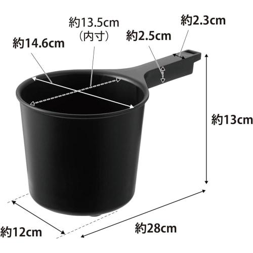 Yamazaki MIST Floating Storage Bath Chair, Black, 35cm Seat Height + Magnetic Hand Pail (2-Piece Set) 7310 1720