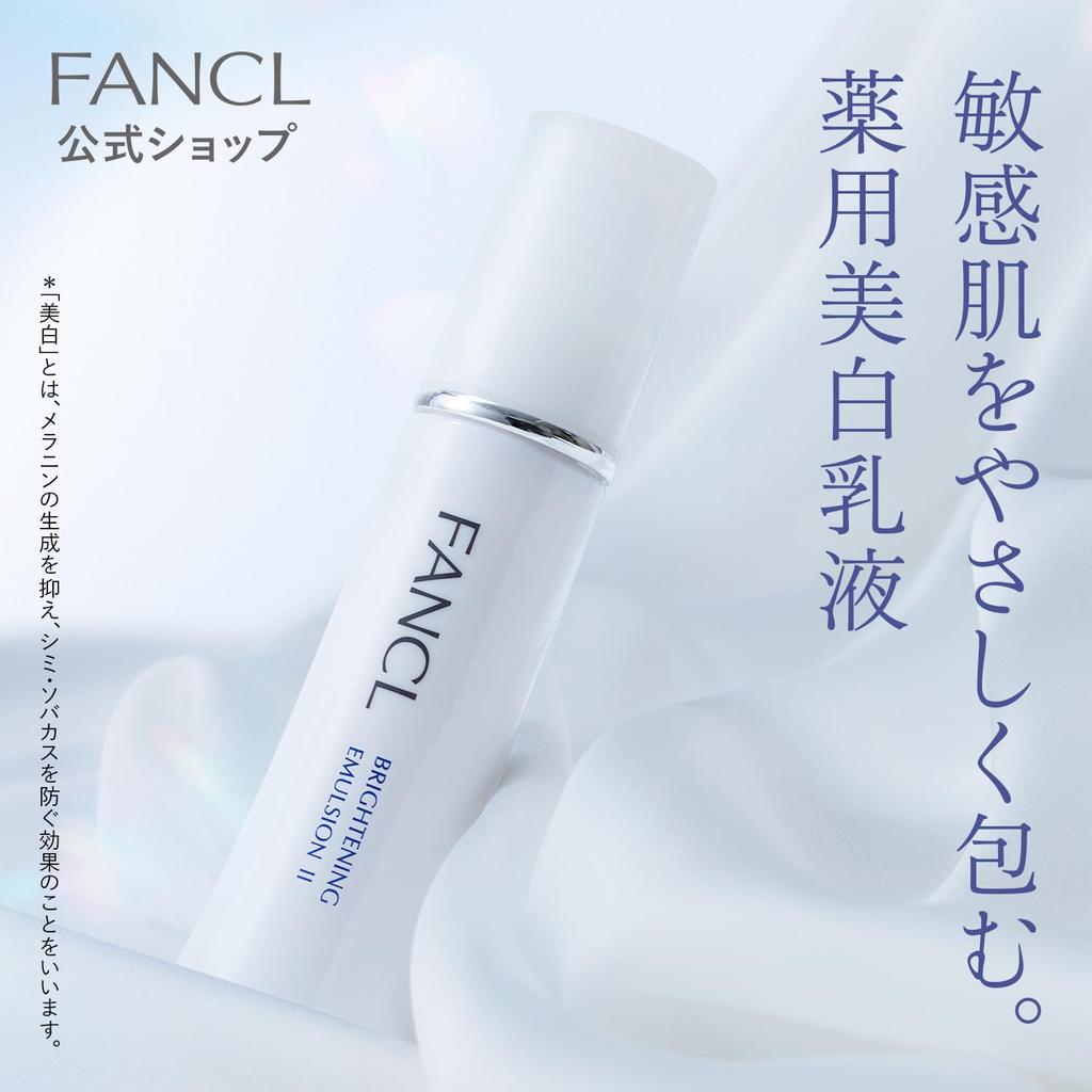Fancl Aufhellende Feuchtigkeitsemulsion II – Feuchtigkeitsspendend, 30-Tage-Vorrat, Vitamin C, Pickelprävention, hypoallergen