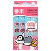Cenban Pingu Collaboration Portable Mouthwash