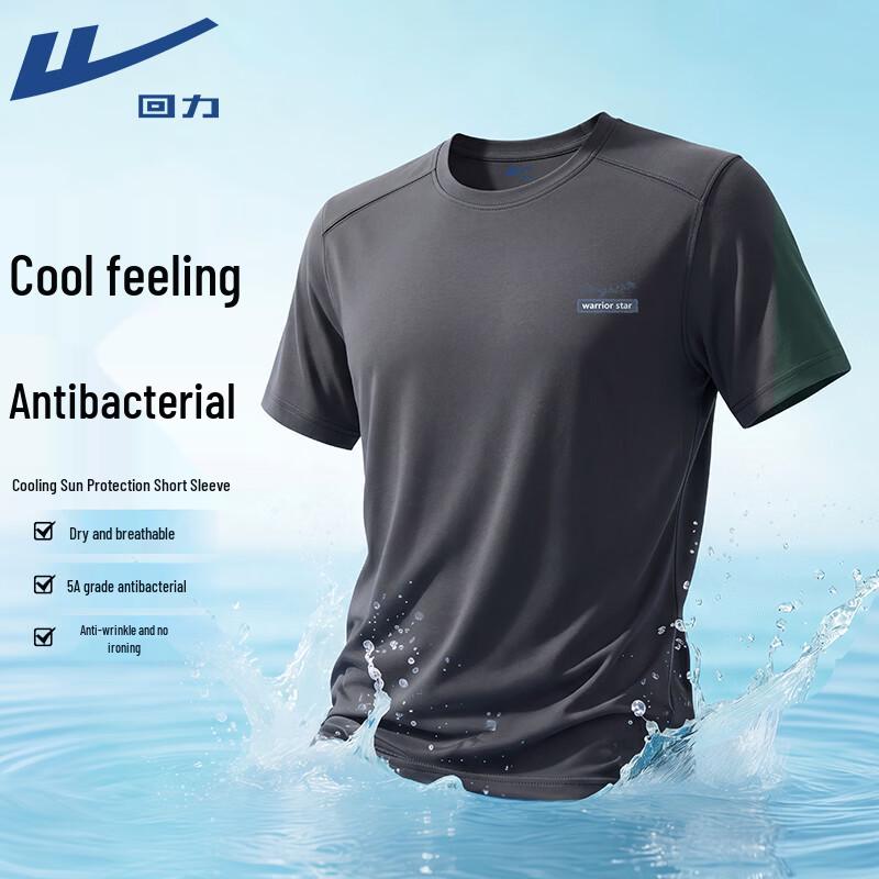 Warrior Men s Quick-Dry Sun Protection T-Shirt XL