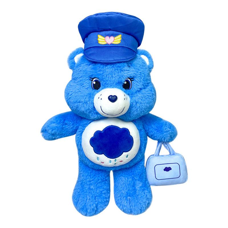 Adorable Care Bears Licensed Plush Rainbow Bear Character Soft Toy For Kids