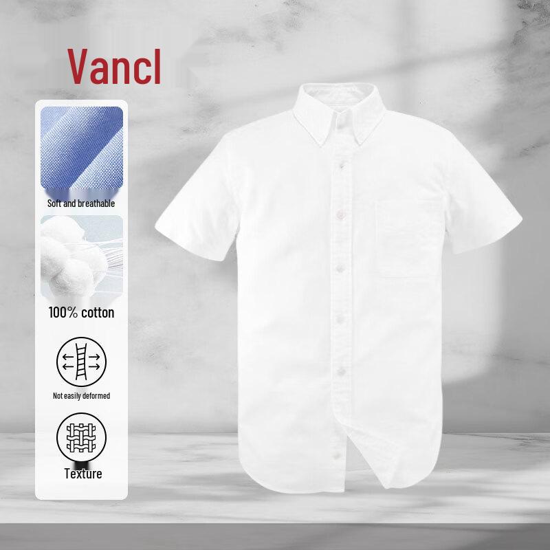 

Мужская рубашка VANCL с коротким рукавом, из 100% хлопка, в стиле business casual (Стиль Лэй Цзюня) 2XL