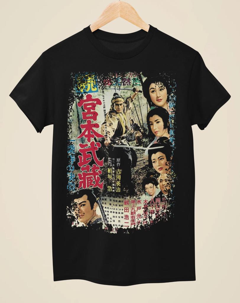 Samurai II - Japanese Movie Poster Inspired Unisex Black T-Shirt
