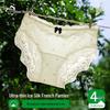 Cosmo Lady 4-Pack Ice Silk Seamless Antibacterial Lace Briefs