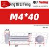 201 Stainless Steel Hex Head Full Thread Bolt: Wear & Corrosion Resistant, M4-M14 for Aerospace Machinery