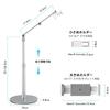 Viozon Tablet Mobile Phone Overhead Height and 360 Degree Angle Aluminum Desktop Mount Applicable To Inch Mobile Phones and Tablets Document Display