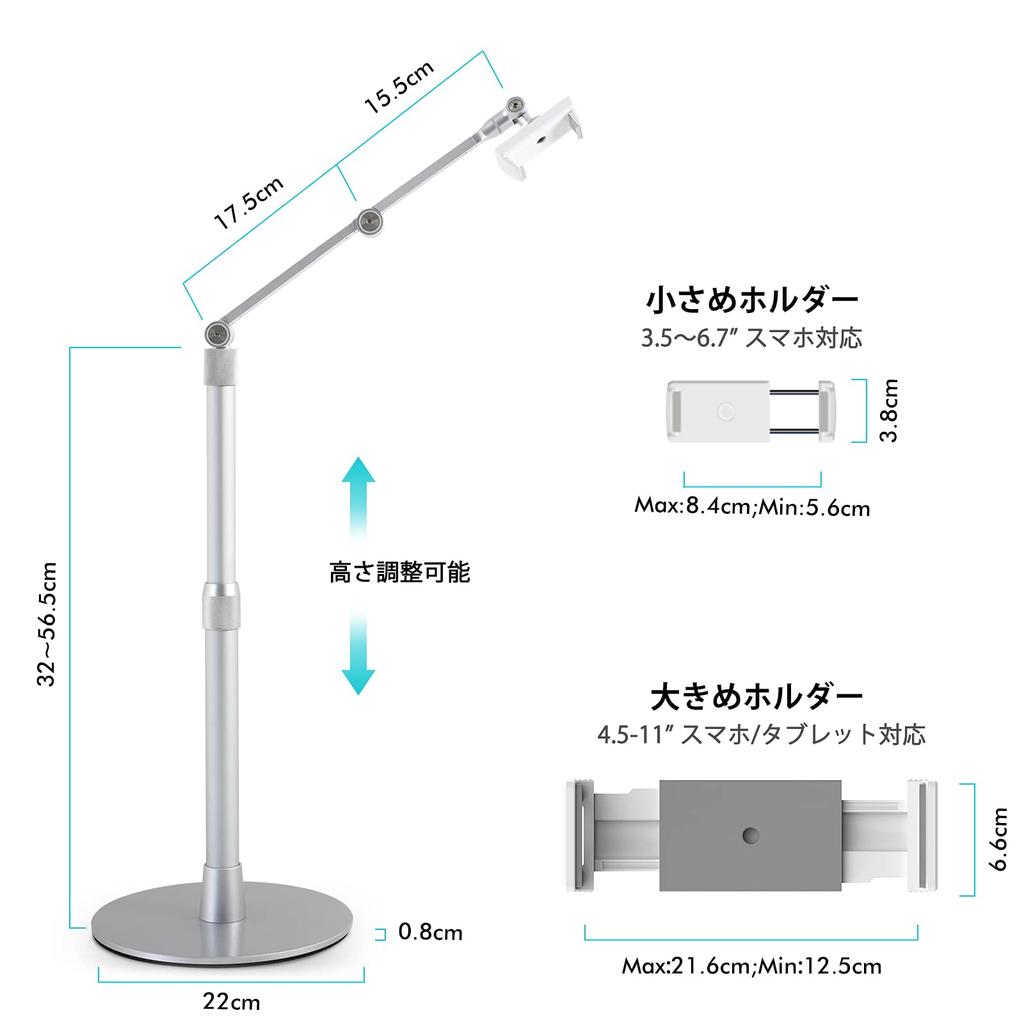 Viozon Tablet Mobile Phone Overhead Height and 360 Degree Angle Aluminum Desktop Mount Applicable To Inch Mobile Phones and Tablets Document Display