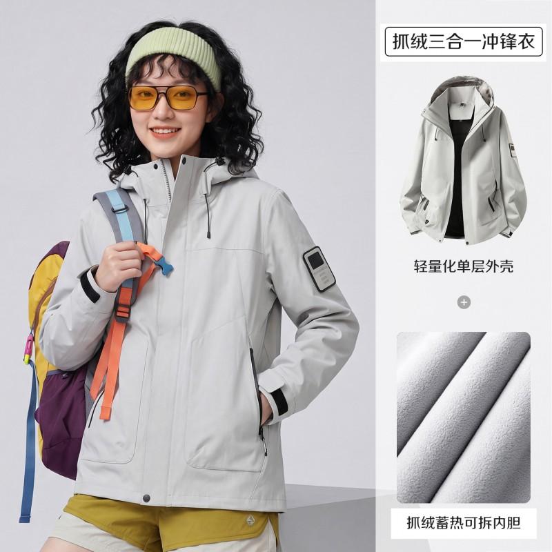 Unisex Waterproof Hiking Jacket With Removable Fleece Liner Camping Trekking Outdoor Travel Fall Winter