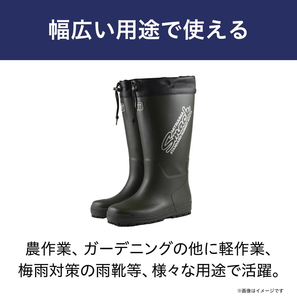 Mitsuuma Smack 1050 Rain Work Farm Size M No. Boots, Sweat-Absorbent, Antibacterial, Non-Slip, Boots, Fishing, Work,