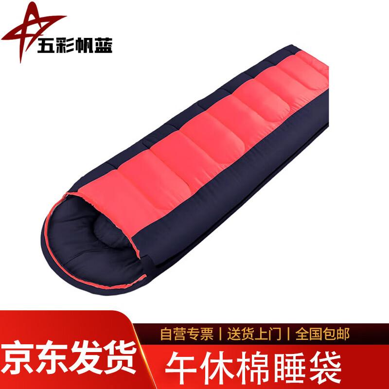 Lightweight Nap Cotton Sleeping Bag