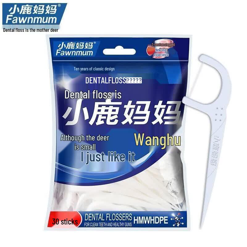 FAWNMUM Prosperous Tiger Dental Floss Picks