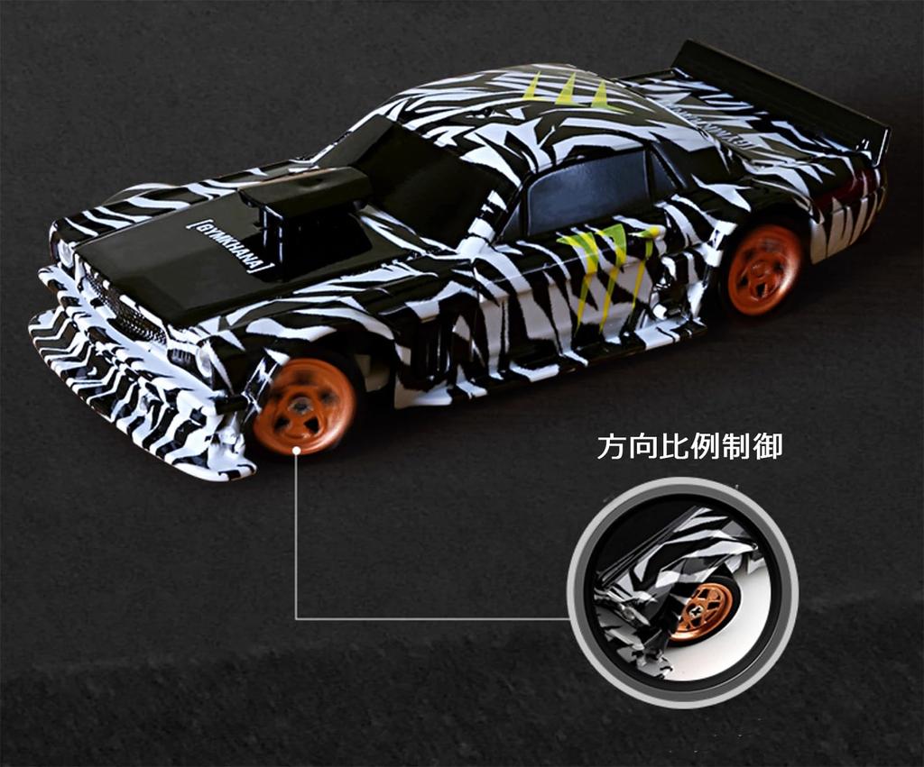 JIABAILE 143 Scale 4WD Drift Car, 1:43 Mini RC Car, Drifting, 2.4GHz Radio-Controlled Toy with Proportional Control and Gyro, Birthday Gift for Boys,