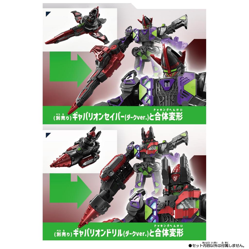 Bandai Space Sheriff Gavan Infinity DX Gabarion Rifle PROJECT R.E.D. Ages 3 and Up