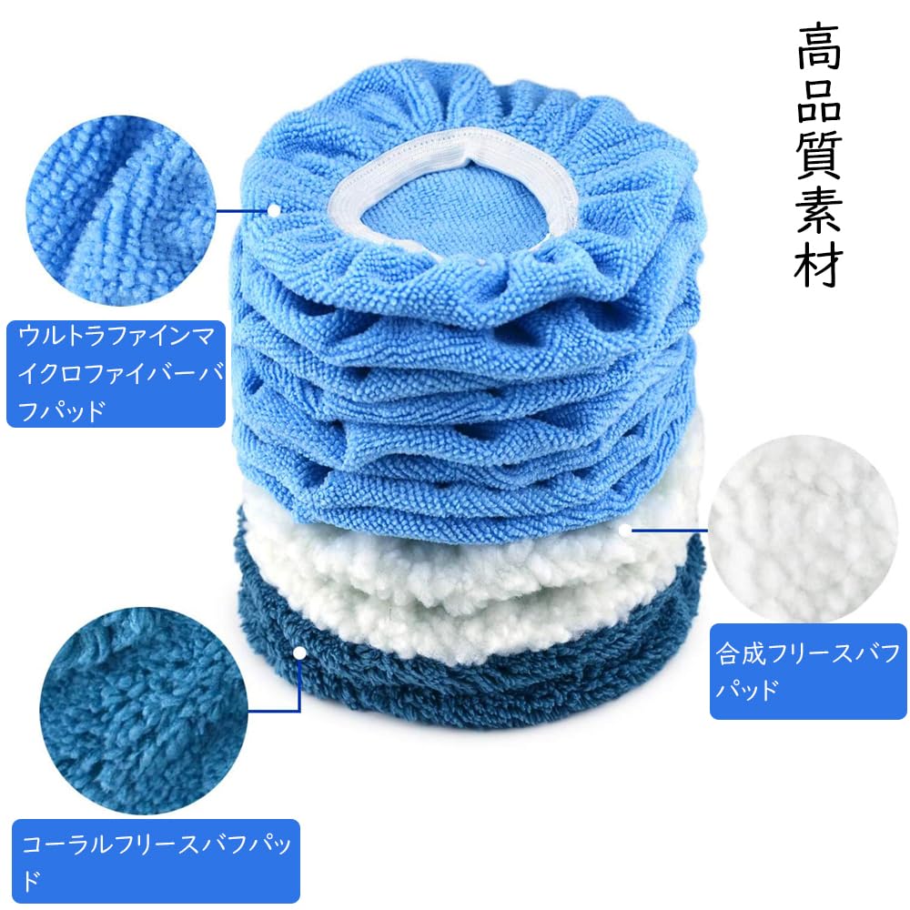 Samcos Polierer Zoll Schwamm Autowäsche Polieren Mikrofaser Wolle Wachsen Polierpads für Elektrisch Einfache Autowäsche Überzüge, 12-teiliges Set, 5-6 Pads,